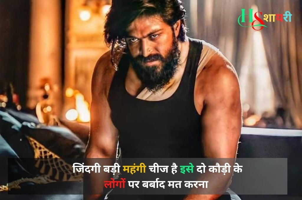 Attitude Shayari In Hindi