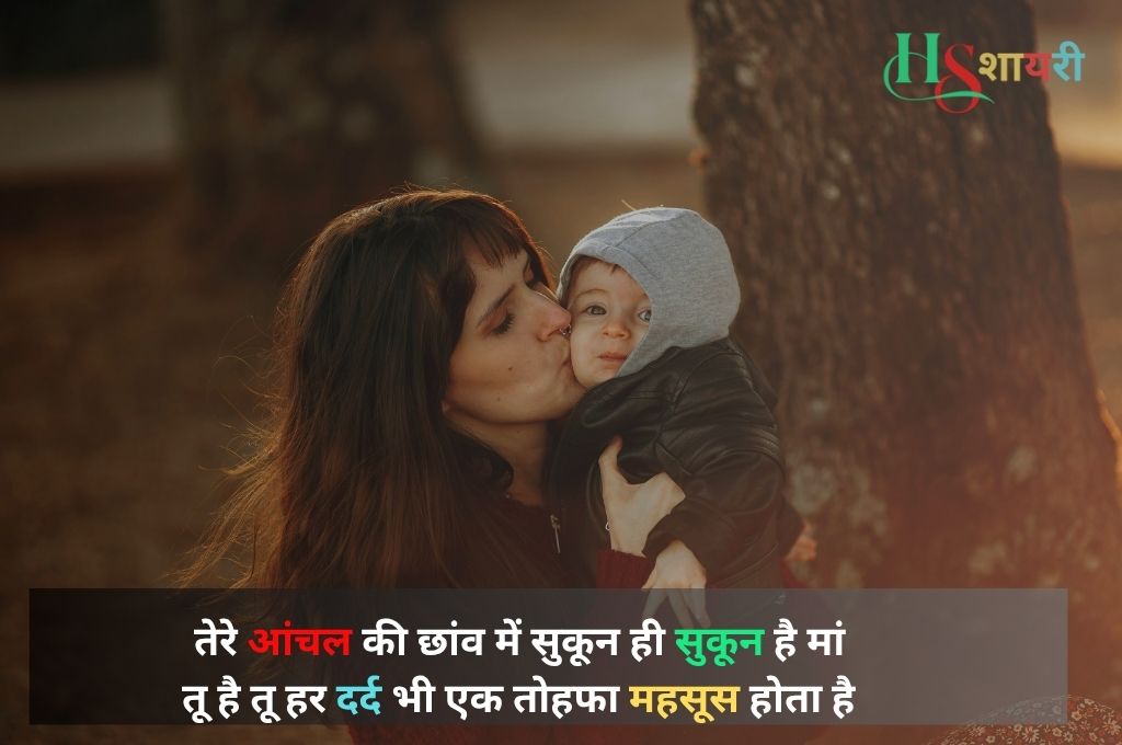 Maa Par Shayari