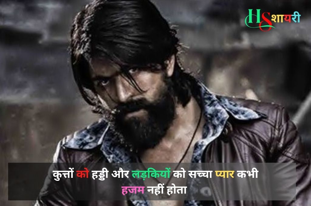 Attitude Love Shayari 