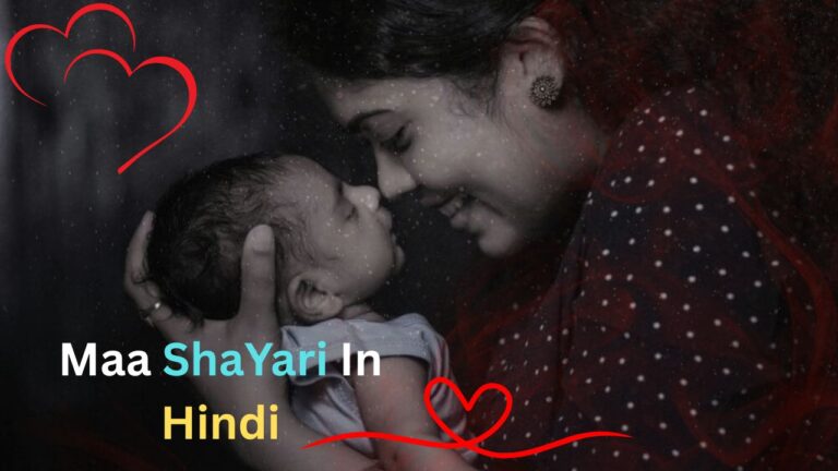 120+ Maa Shayari In Hindi| मां के लिए शायरी हिंदी