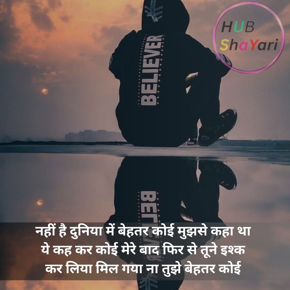 bura lagta ignore shayari