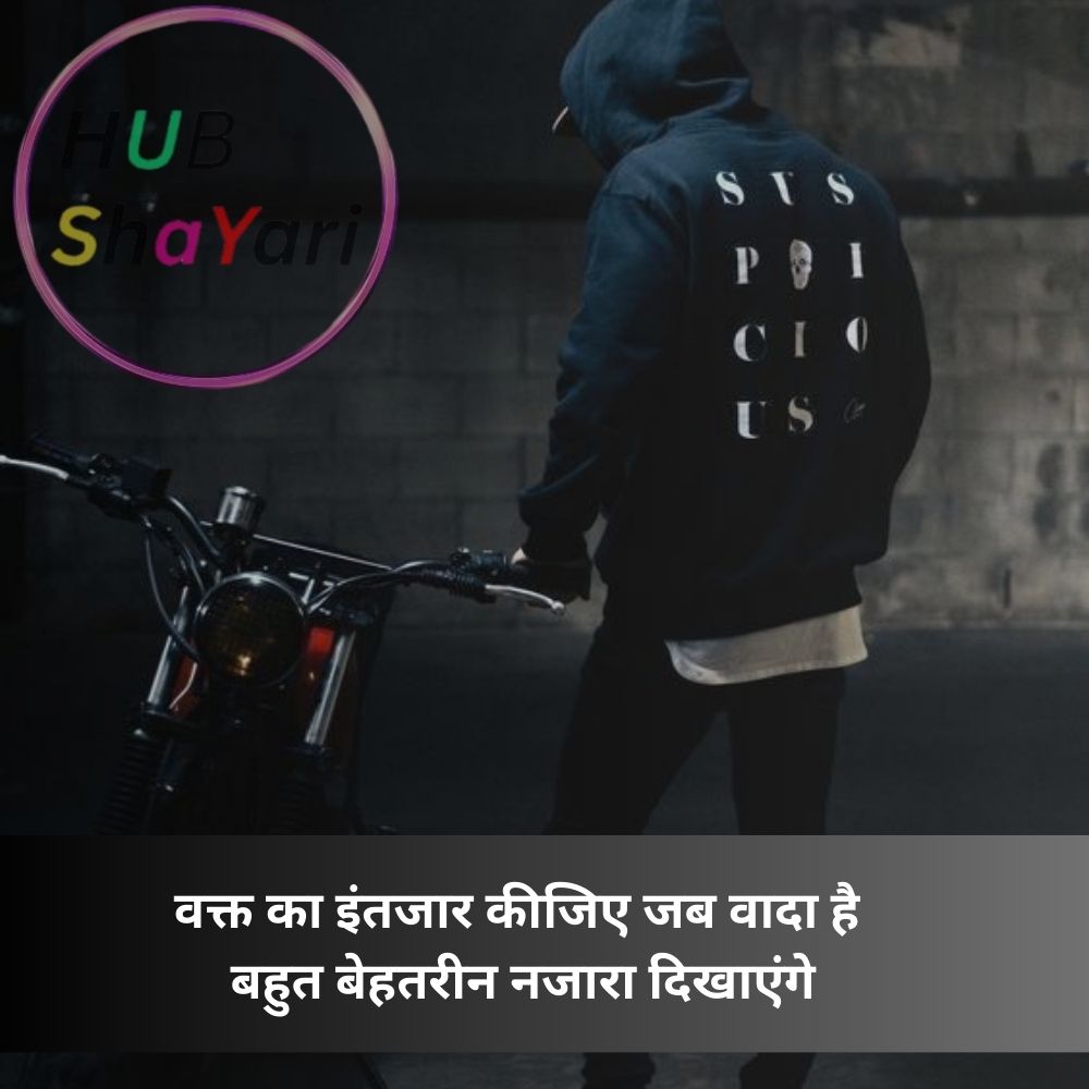 badmashi shayari copy