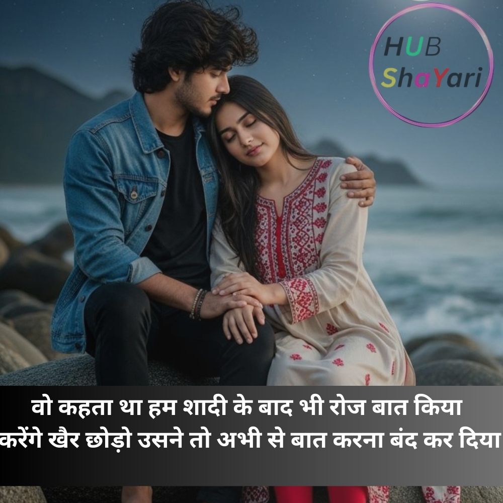 akelapan tanhai shayari