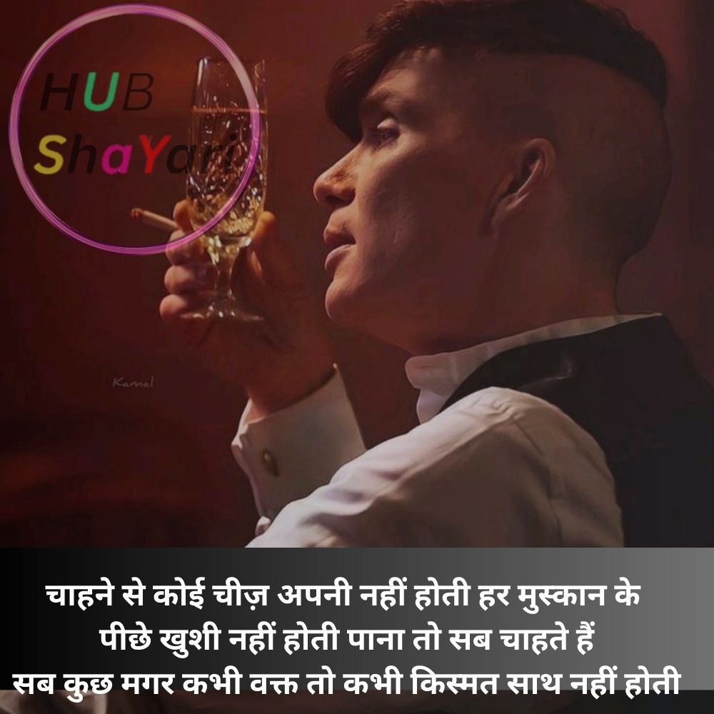 heart touching emotional sad shayari