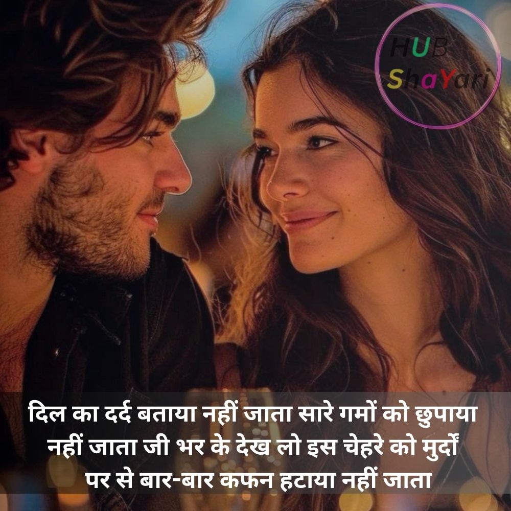 zindagi dard tanhai shayari