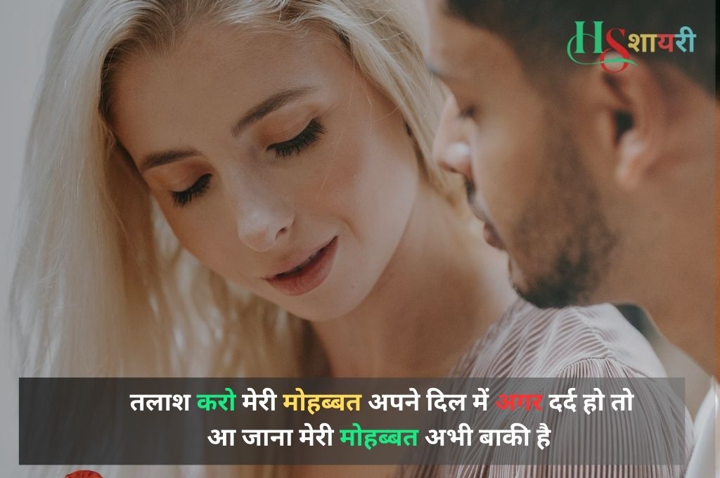 Alone Sad Shayari In Hindi