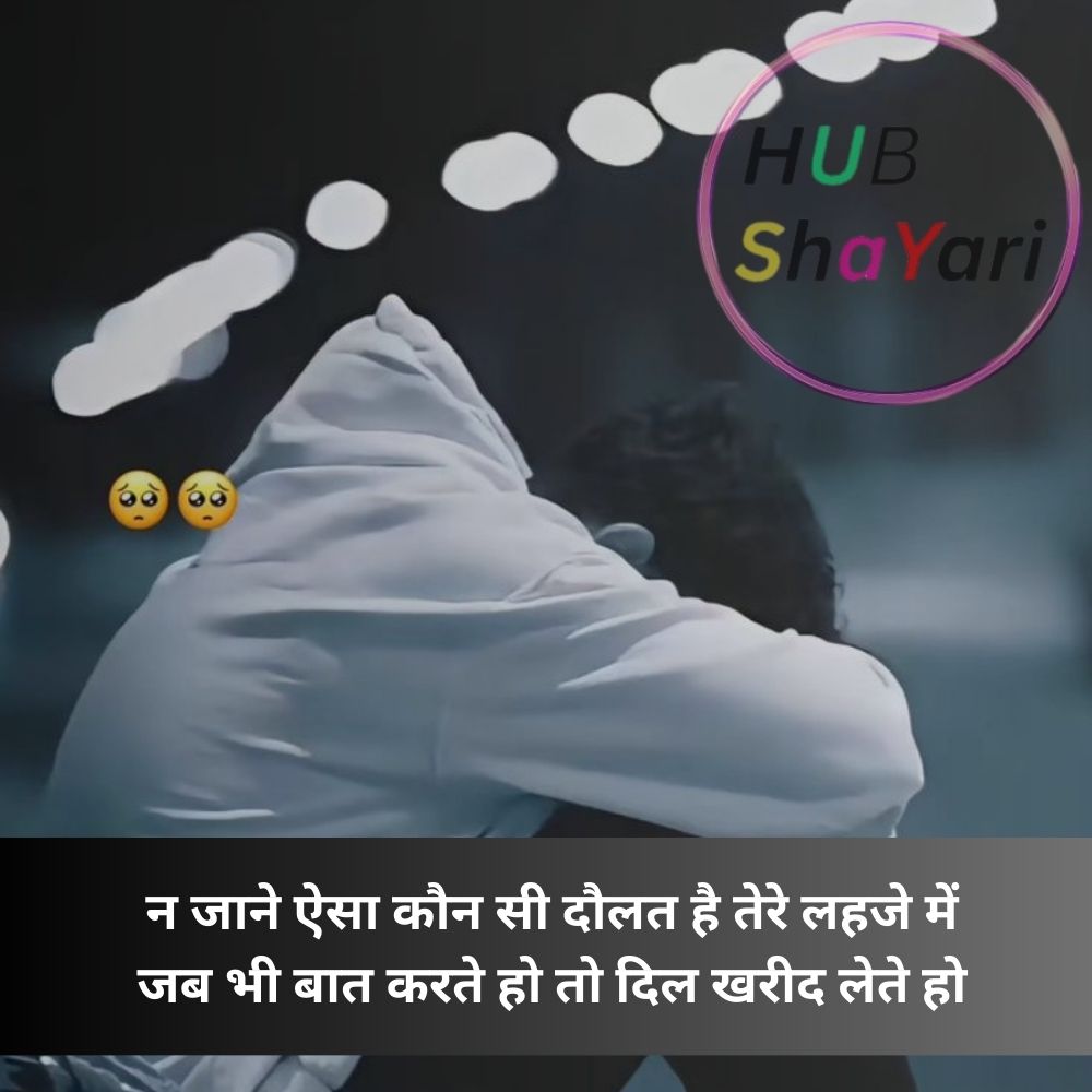 breakup shayari
