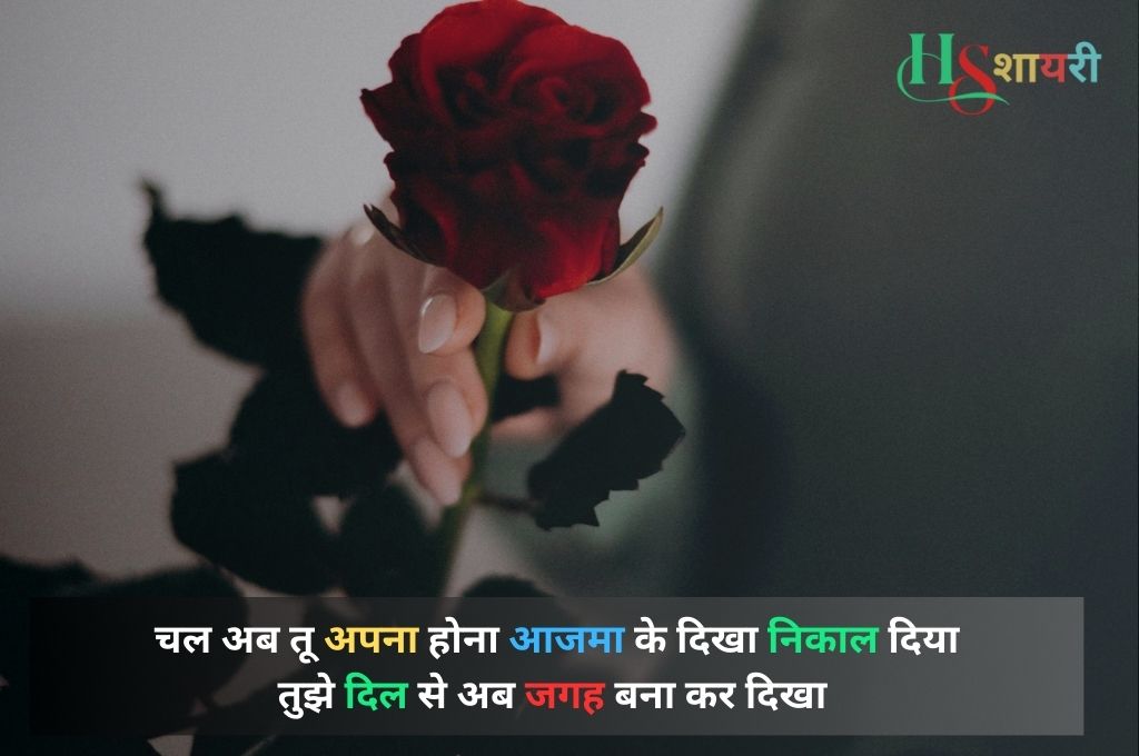 Best Dard Bhari Shayari In Hindi