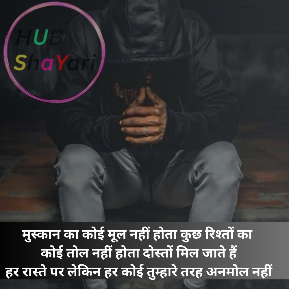 painful alone sad shayari in hindi