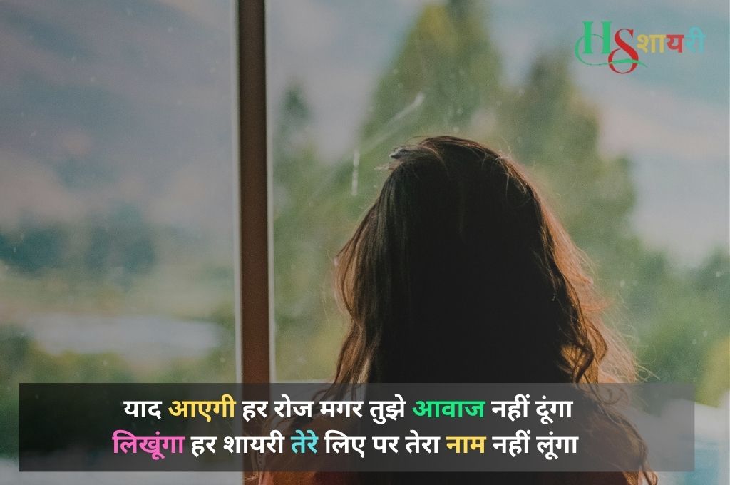 Best Waqt Shayari In Hindi Image