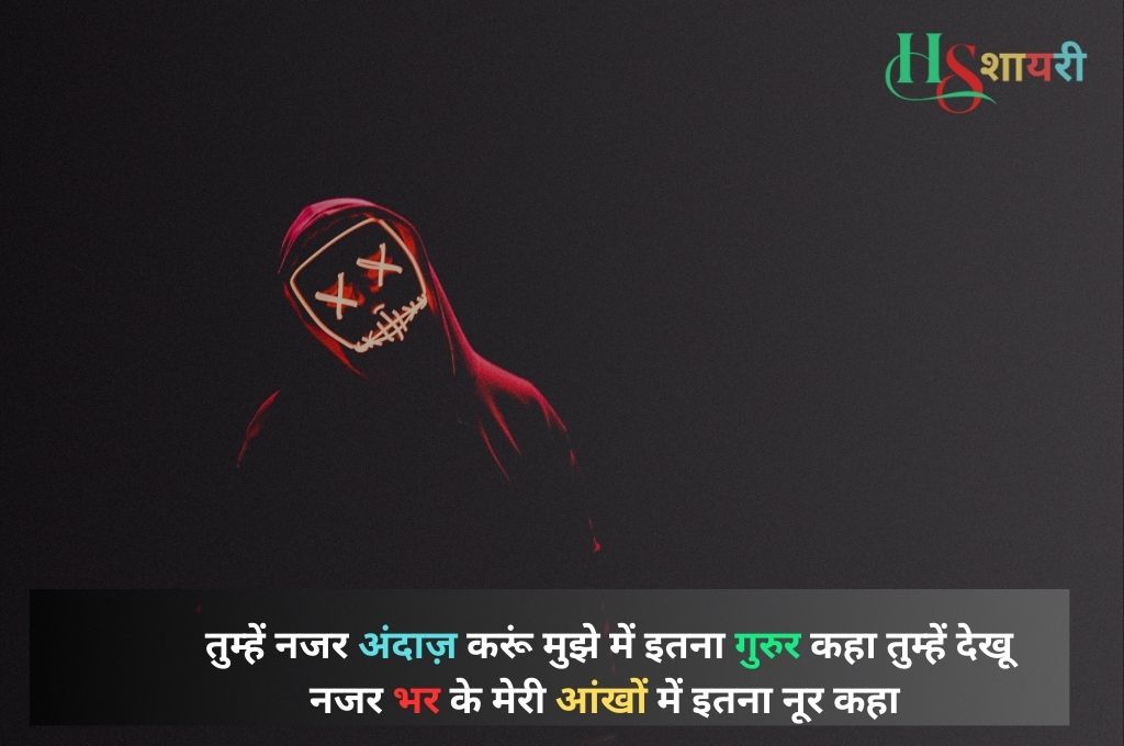 Best Khamoshi Shayari In Hindi