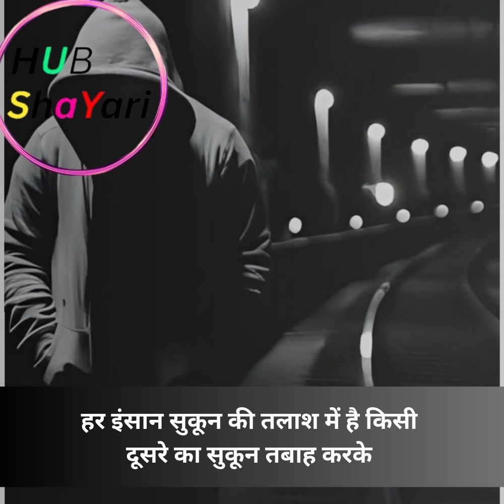 miss you heart touching breakup shayari