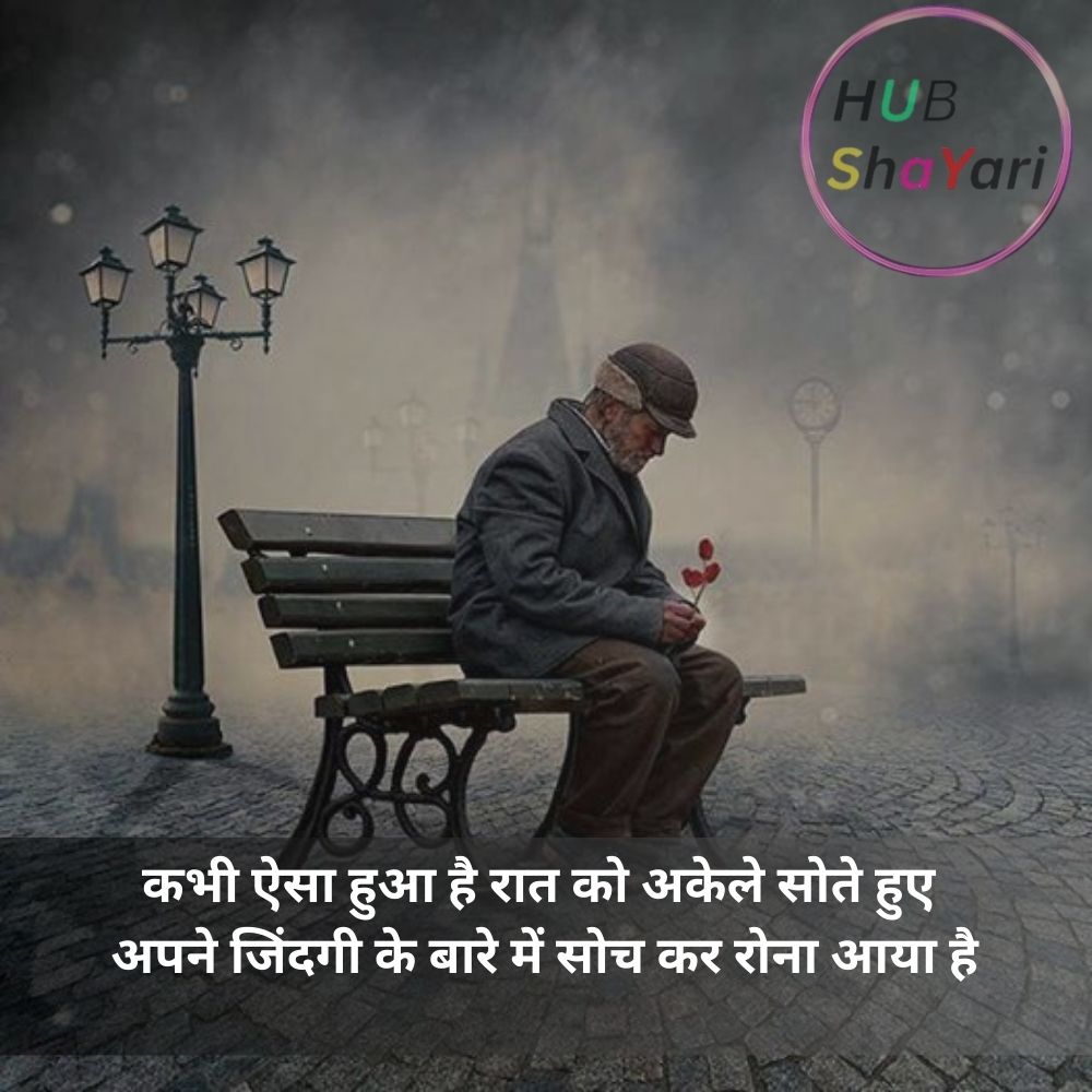 love miss you shayari