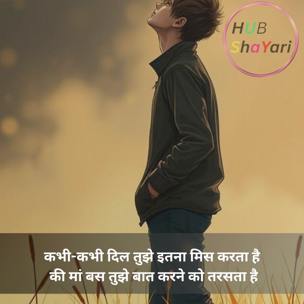 dhoka bewafa shayari