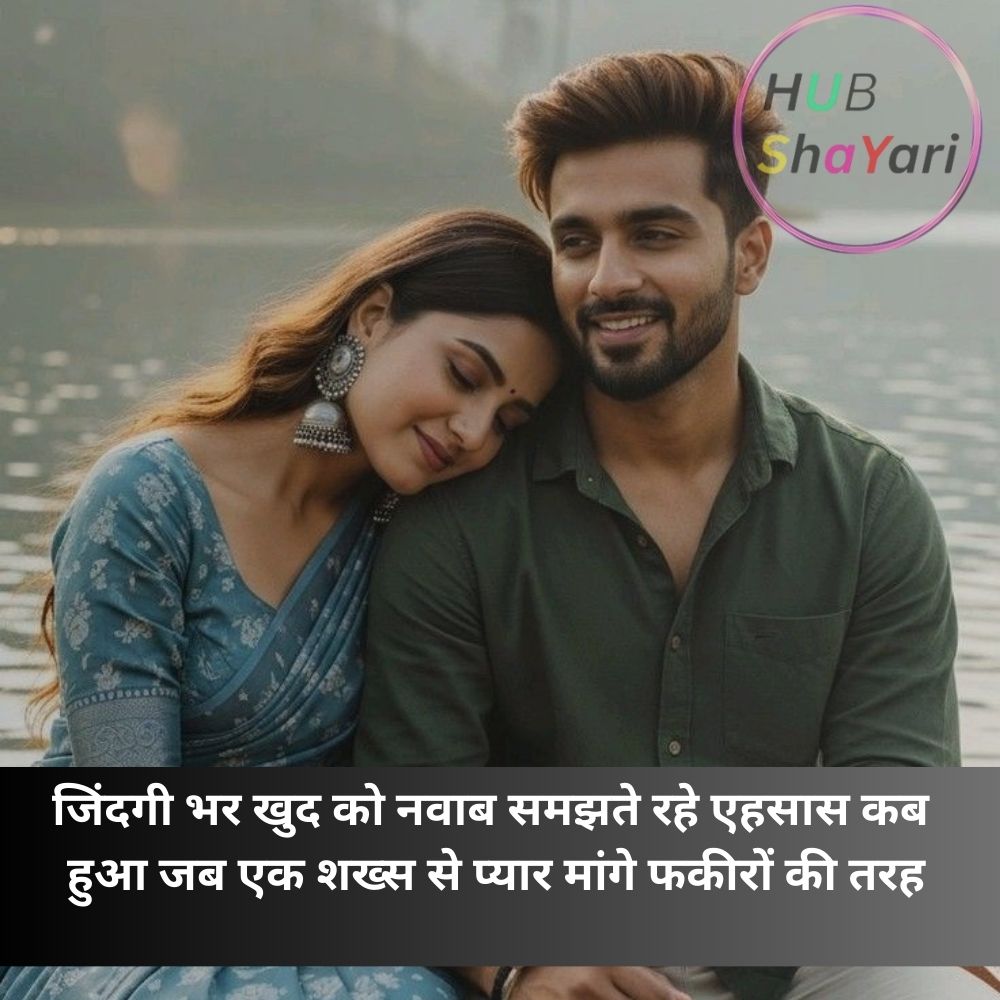tanhai shayari in hindi