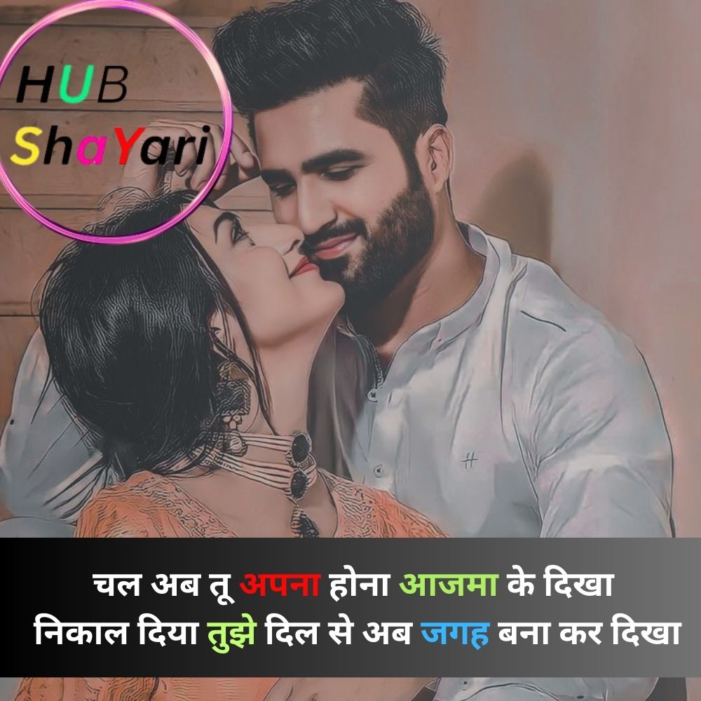जिंदगी की दर्द भरी शायरी 2 line