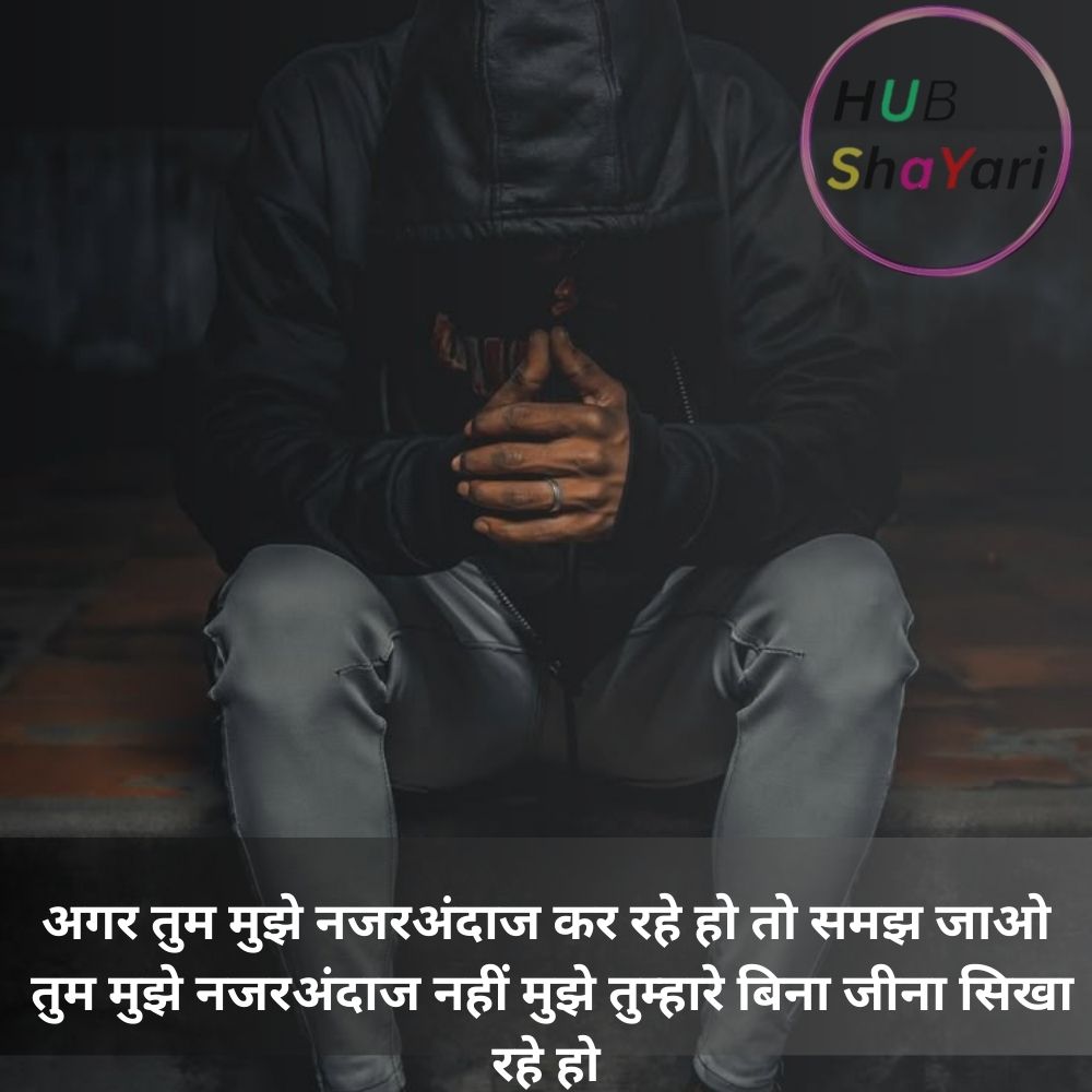 bewafa shayari english