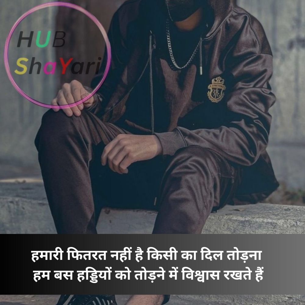 badmashi shayari attitude