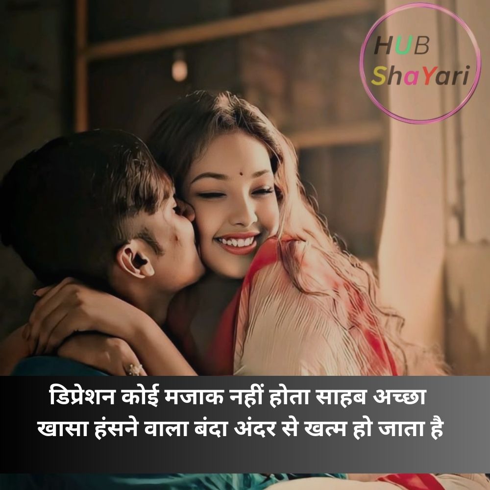 tanhai shayari in english