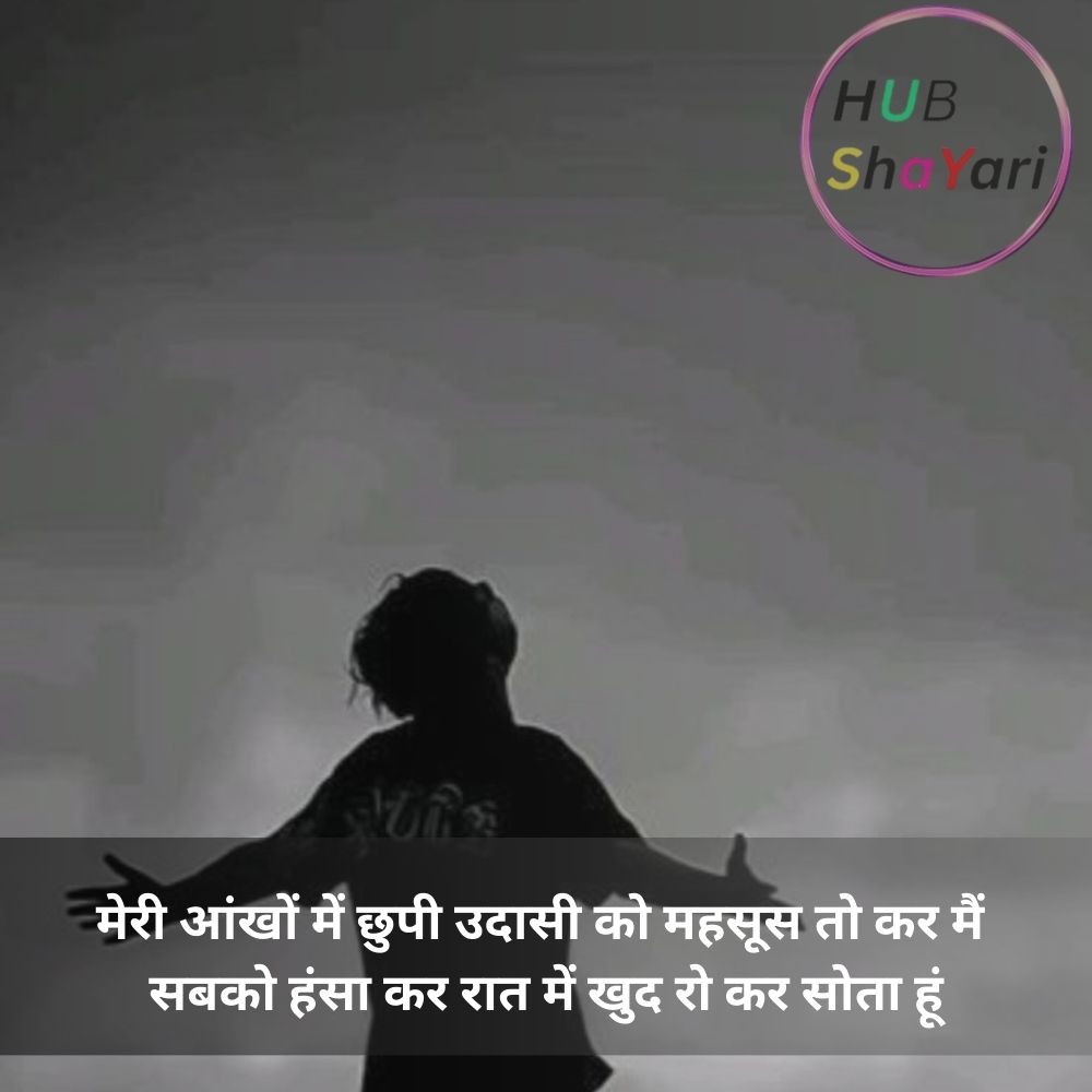 bewafa shayari