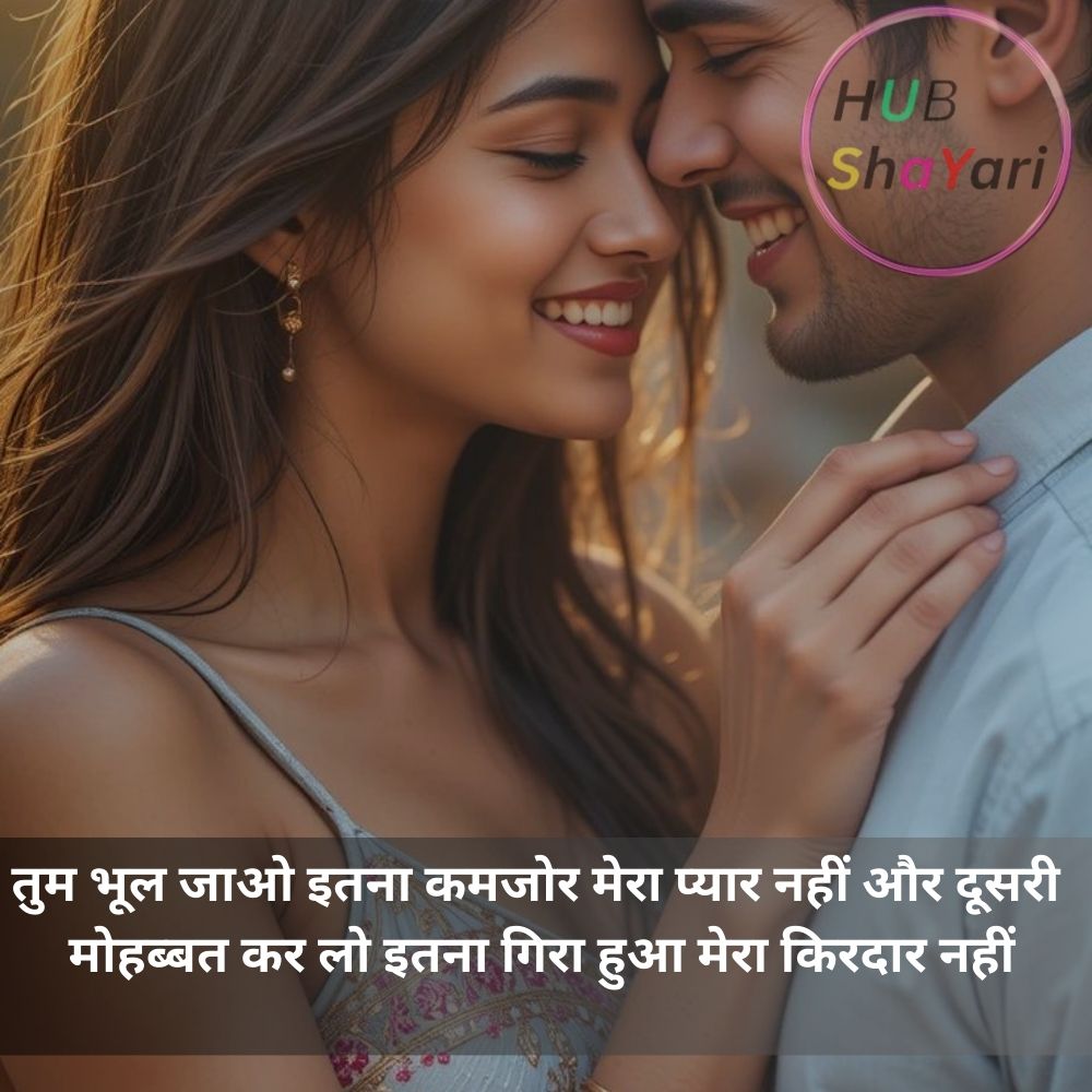 tanhai shayari urdu