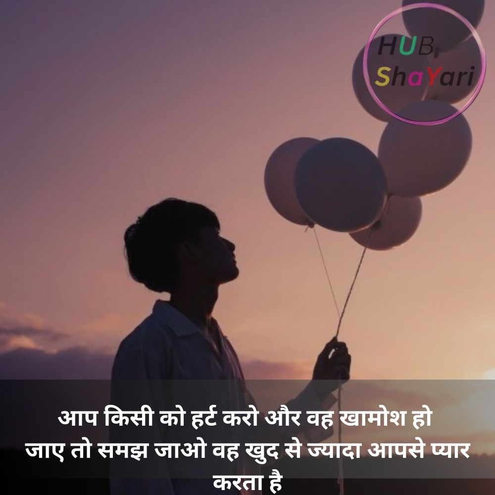 2 line bewafa shayari