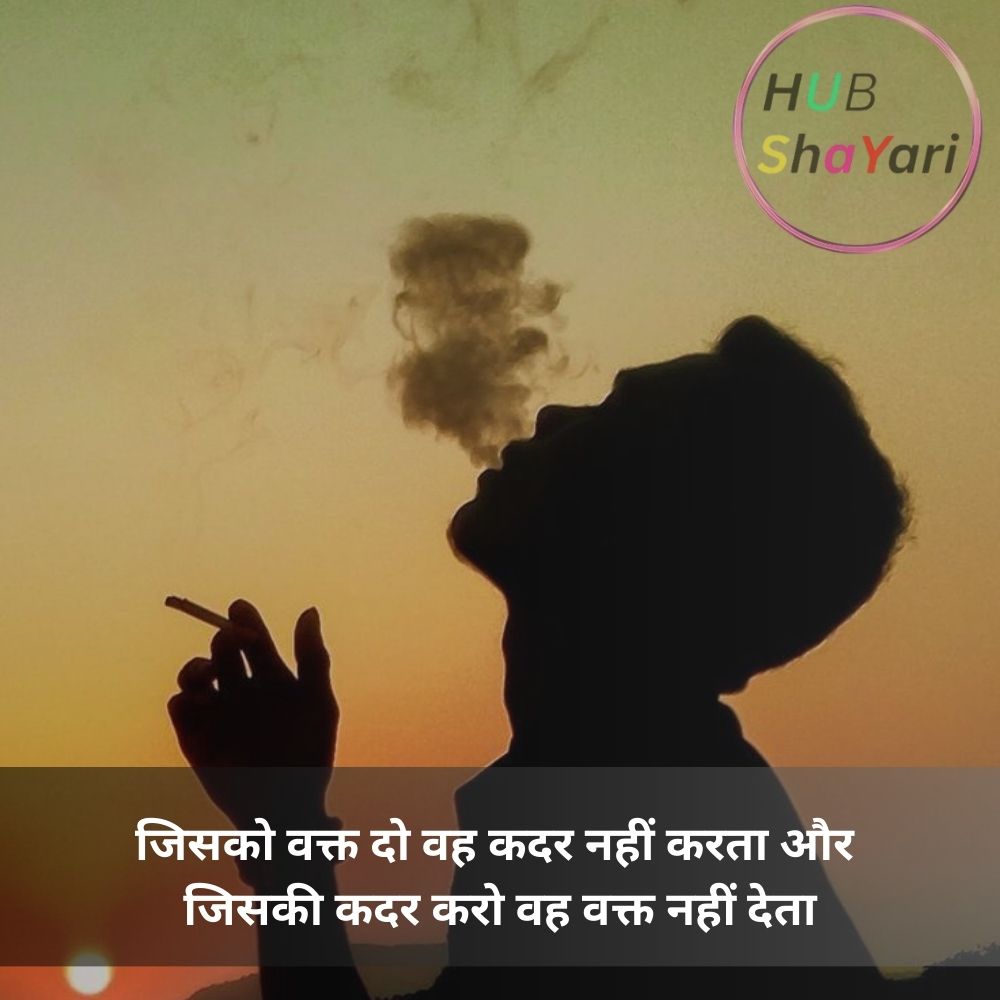 hindi bewafa shayari