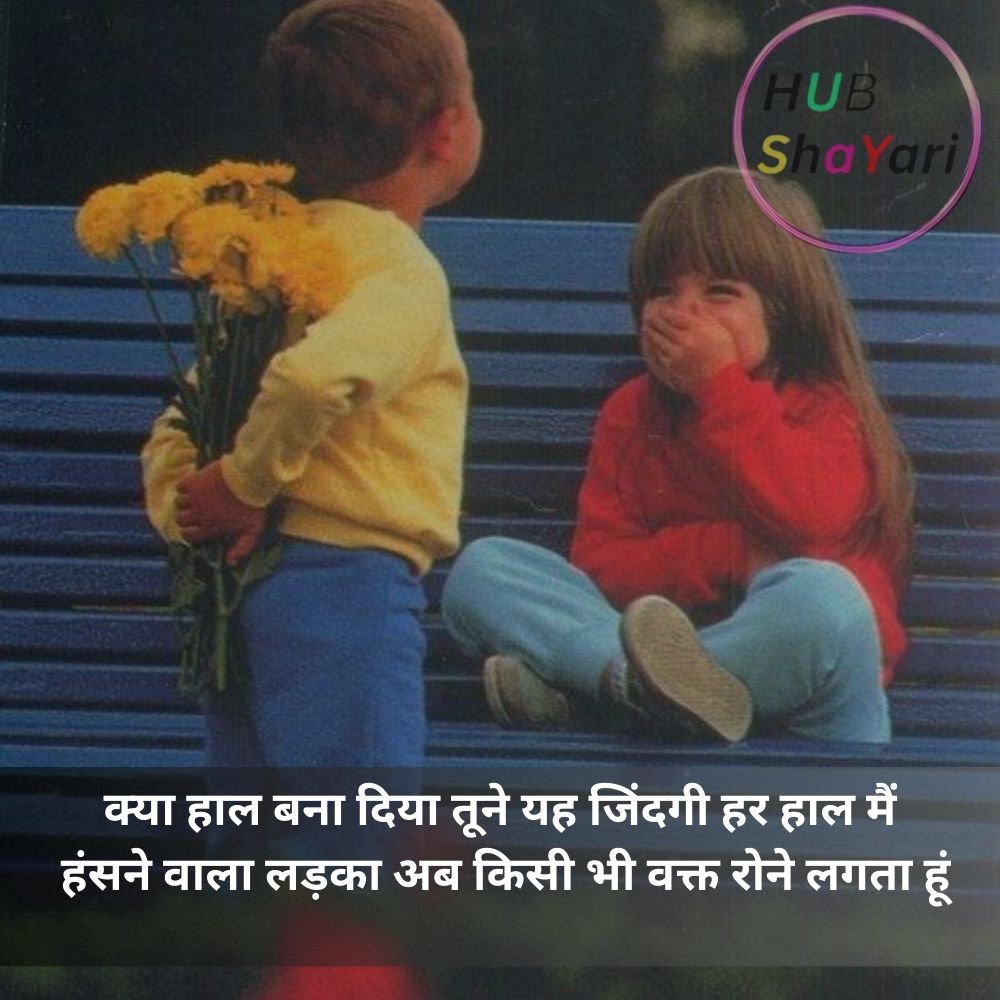 tanhai shayari hindi