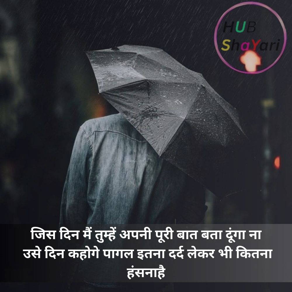 bewafa shayari urdu in hindi