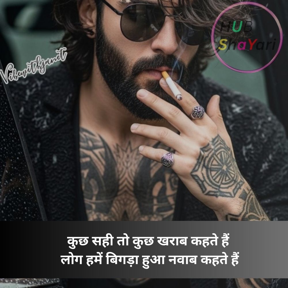 dushmani badmashi shayari