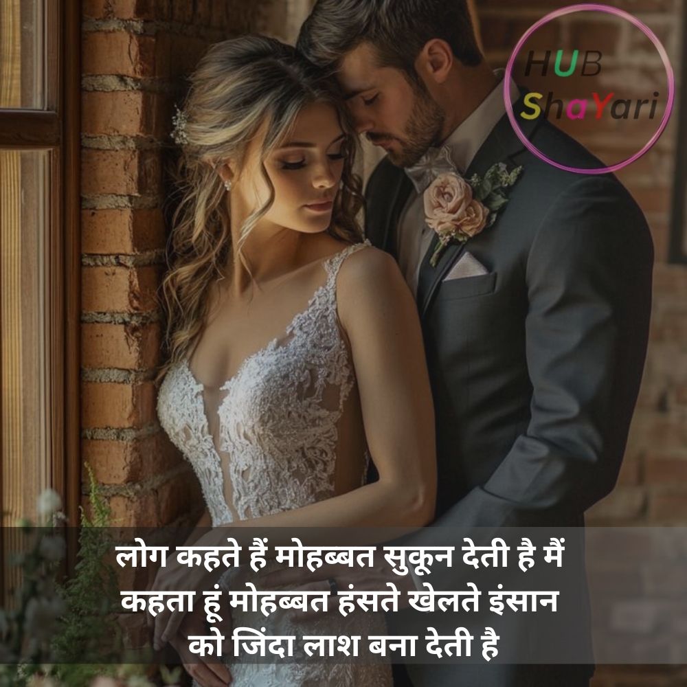 तन्हाई शायरी