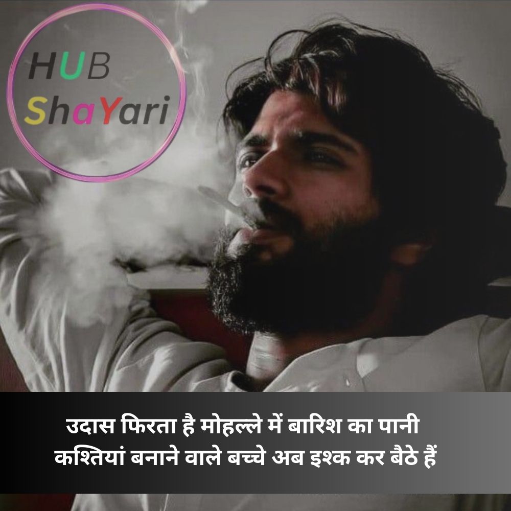 sad shayari punjabi