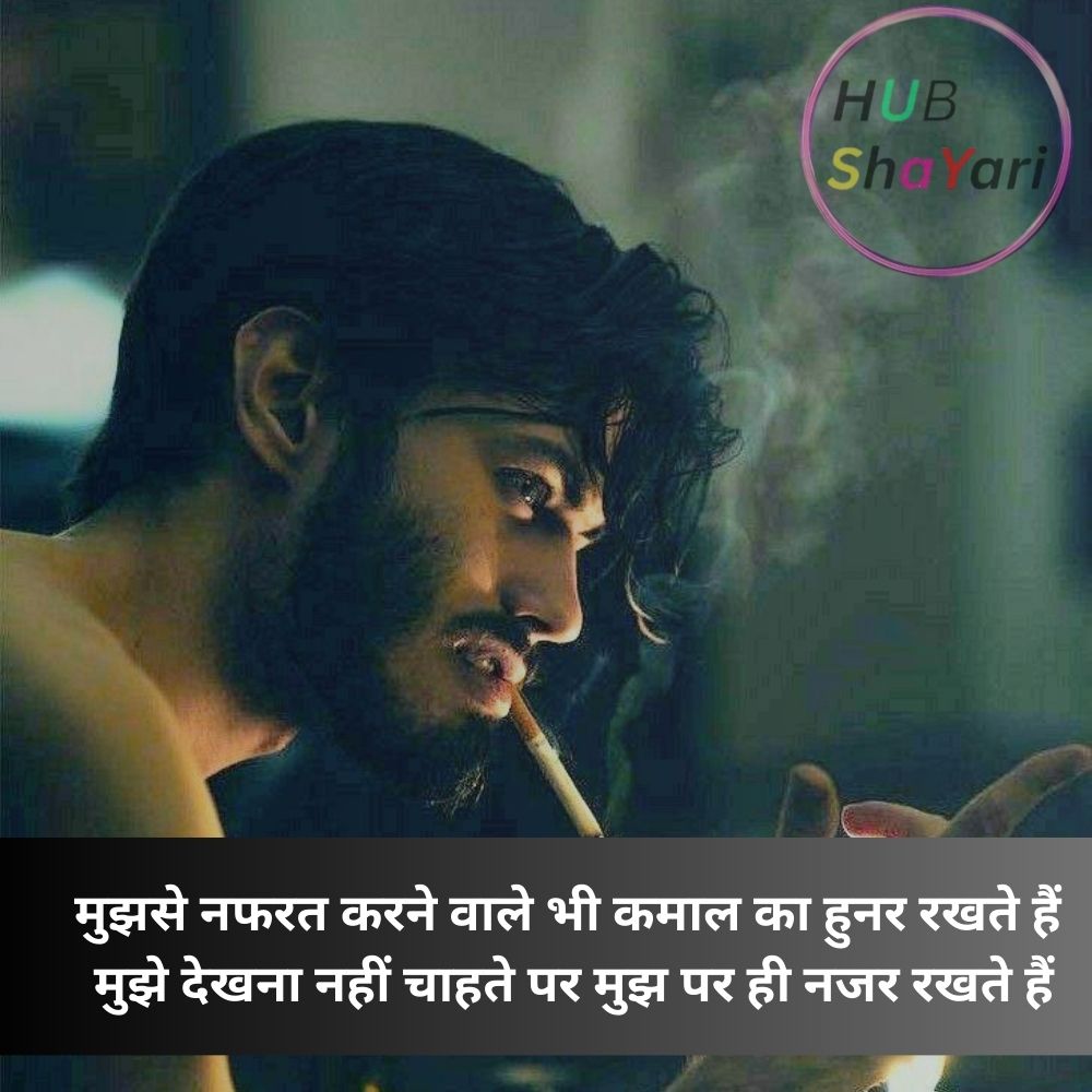 attitude badmashi shayari