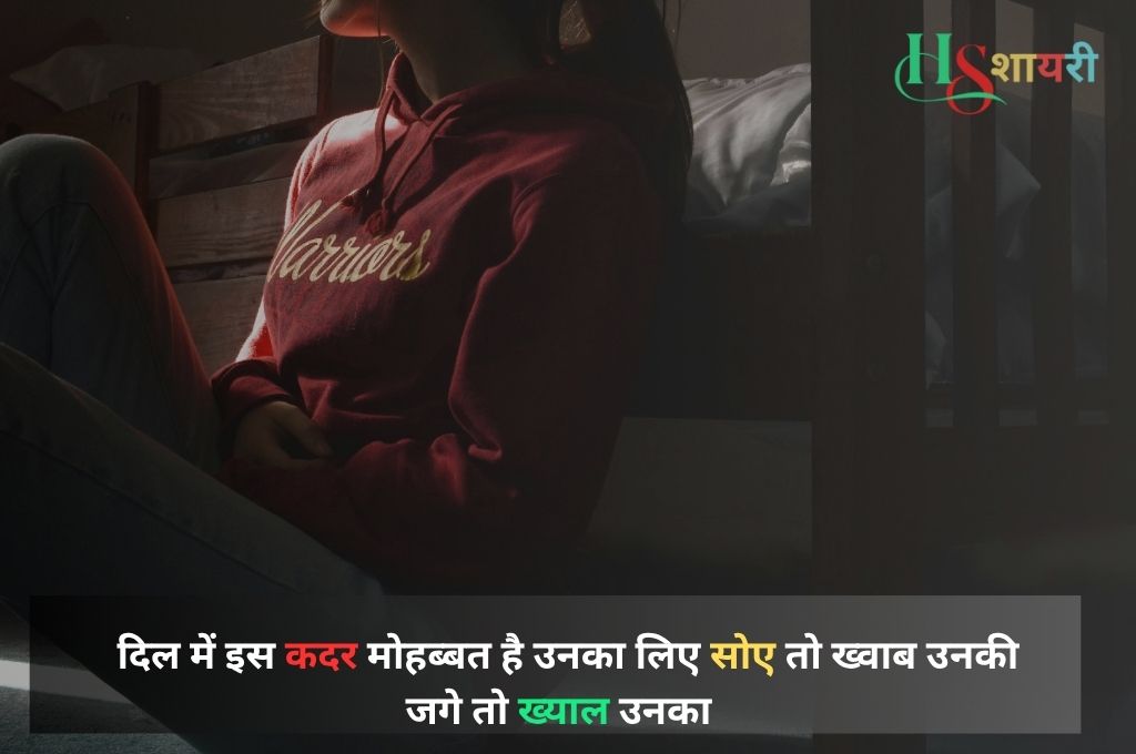 Family Dhoka Shayari In Hindi|परिवार में धोखा शायरी