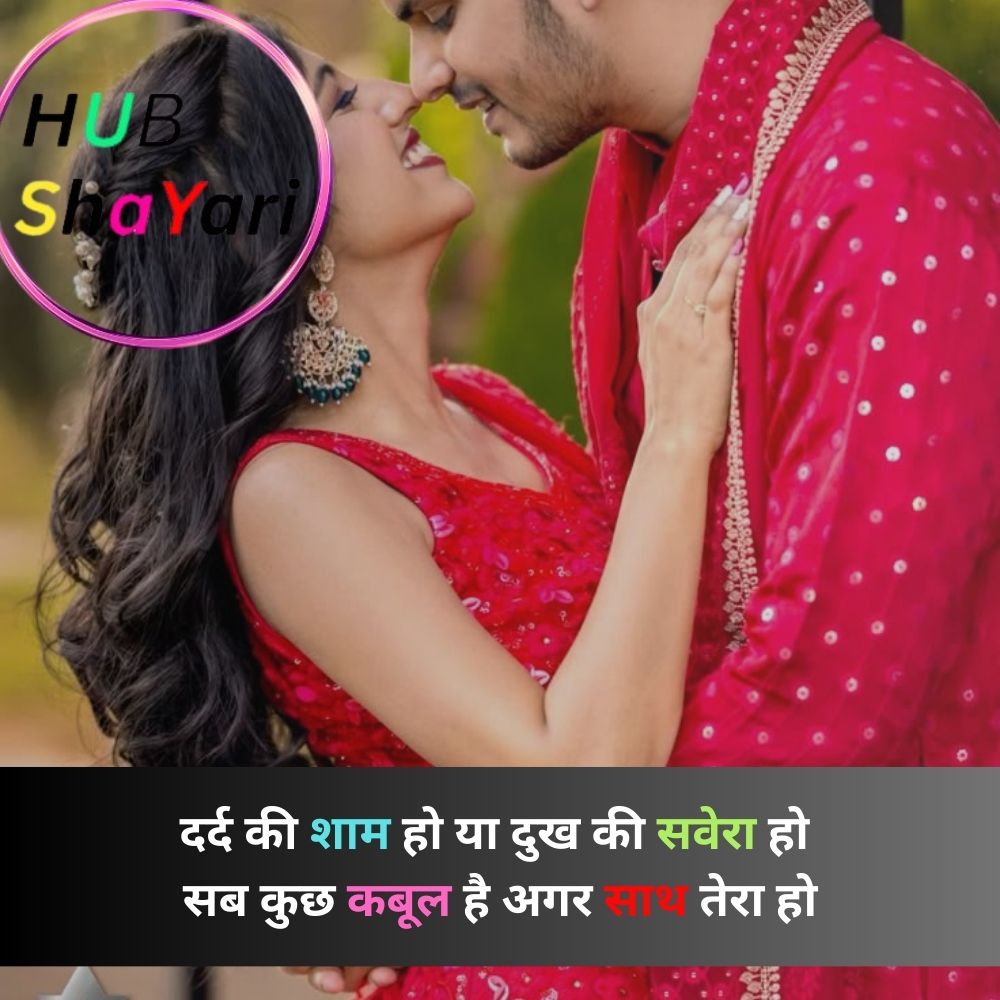 दुःख दर्द भरी शायरी