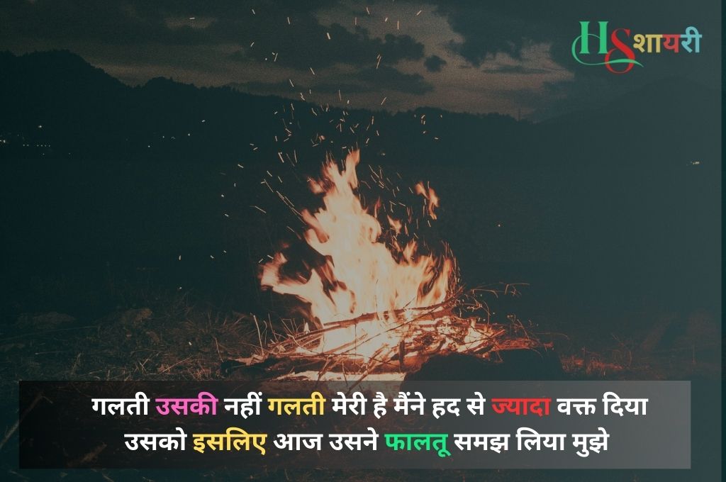 Zindagi Wqat Shayari In Hindi