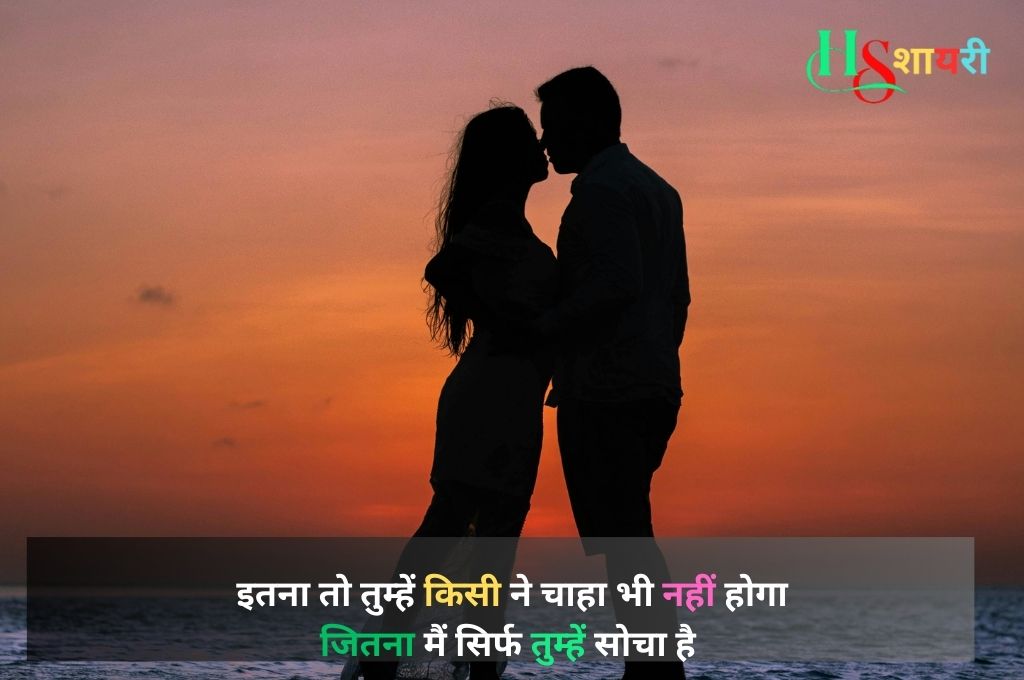 Dard Bhari Breakup Shayari In Hindi