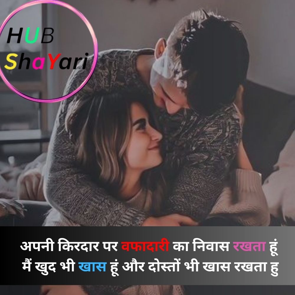 सबसे दर्द भरी शायरी