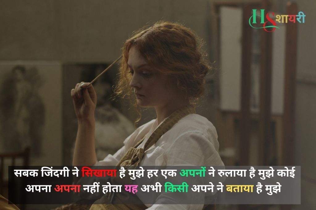 Emotional Ignore Shayari In Hindi
