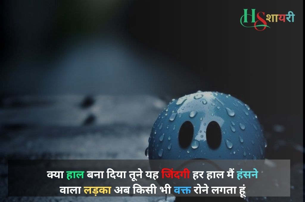 Akelapan Tanhai Shayari|अकेले तन्हा शायरी