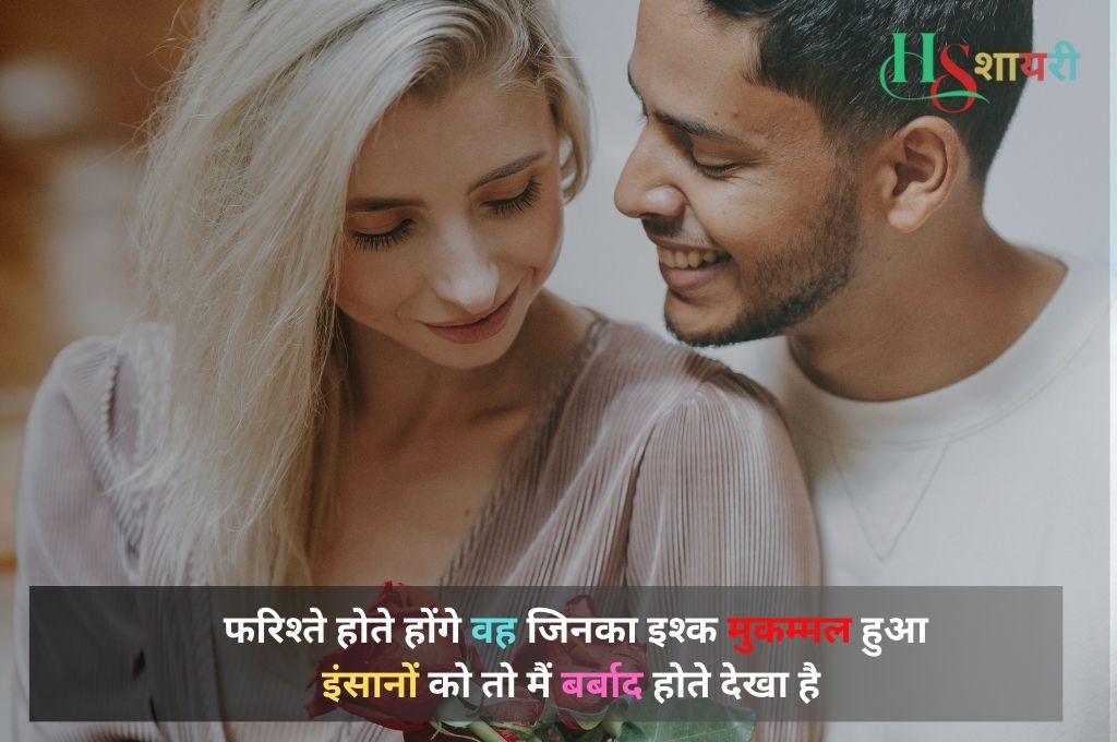 Painful Alone Sad Shayari In Hindi