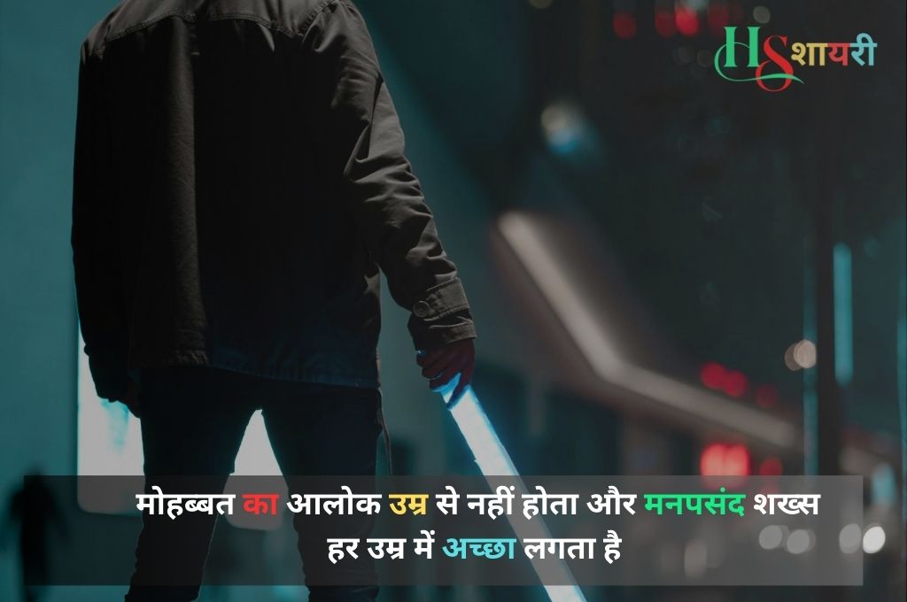 Waqt Khamoshi Shayari In Hindi