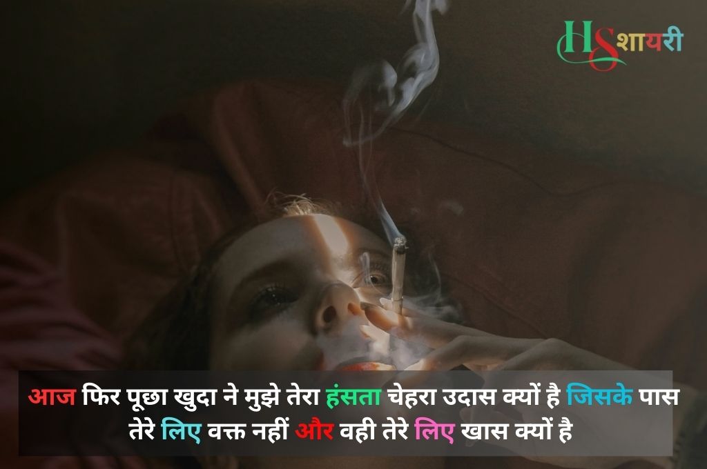 Attitude Ignore Shayari In Hindi