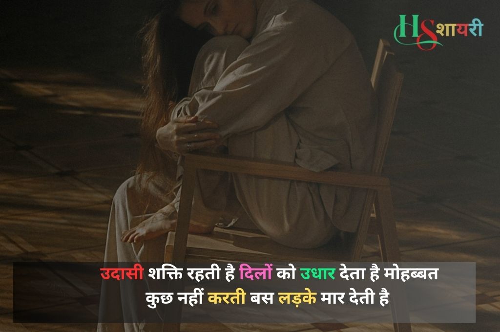 Heart Touching Miss You Shayari Hindi|दिल को छू जाने वाली याद शायरी