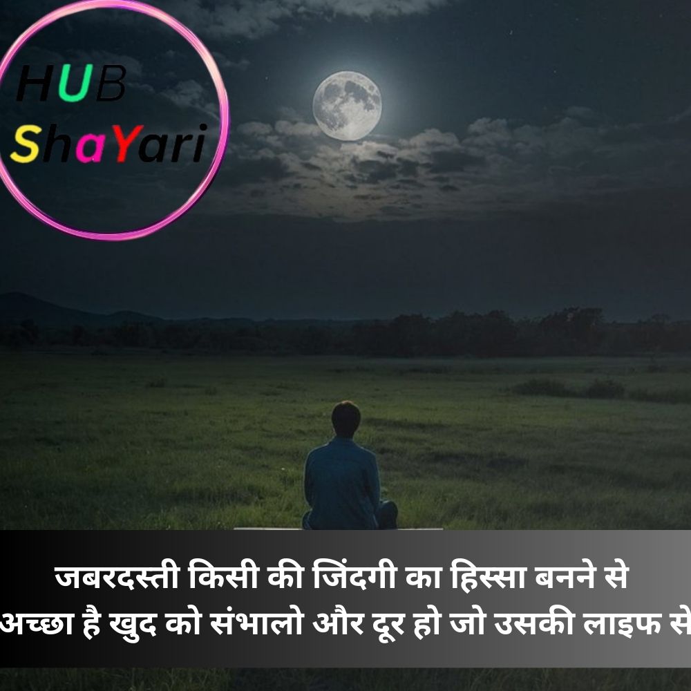 वक्त शायरी