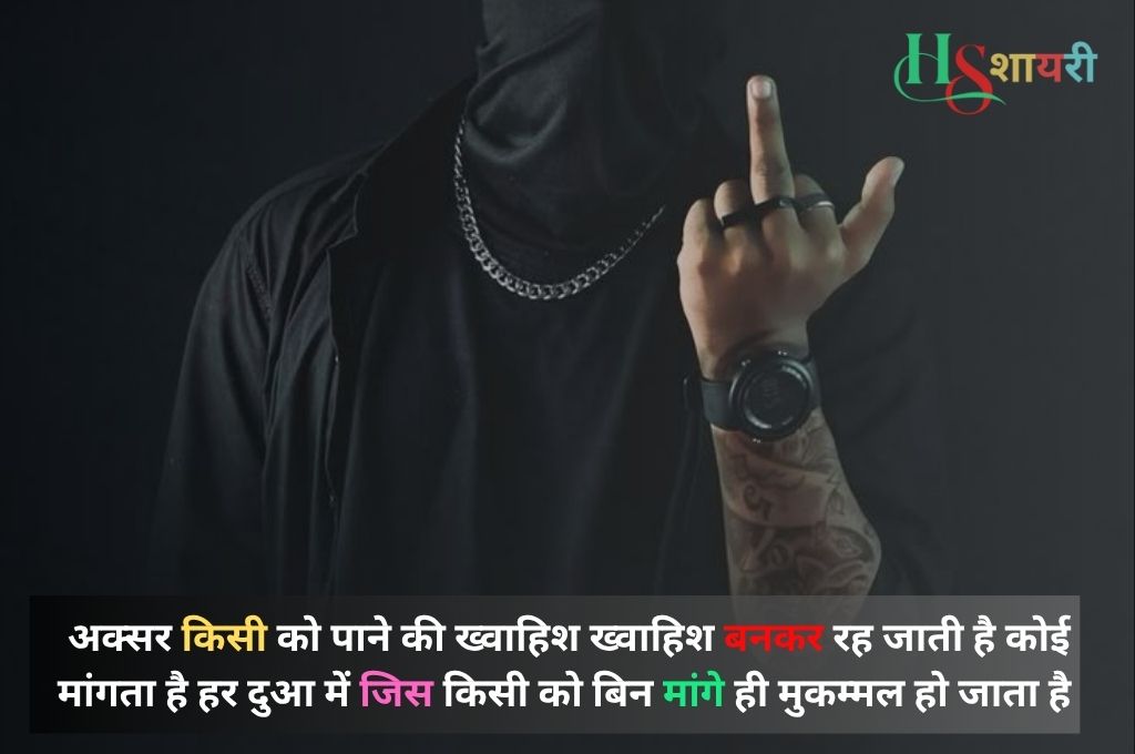 Dhoka Shayari In Hindi For Girlfriend| गर्लफ्रेंड के लिए धोखा शायरी