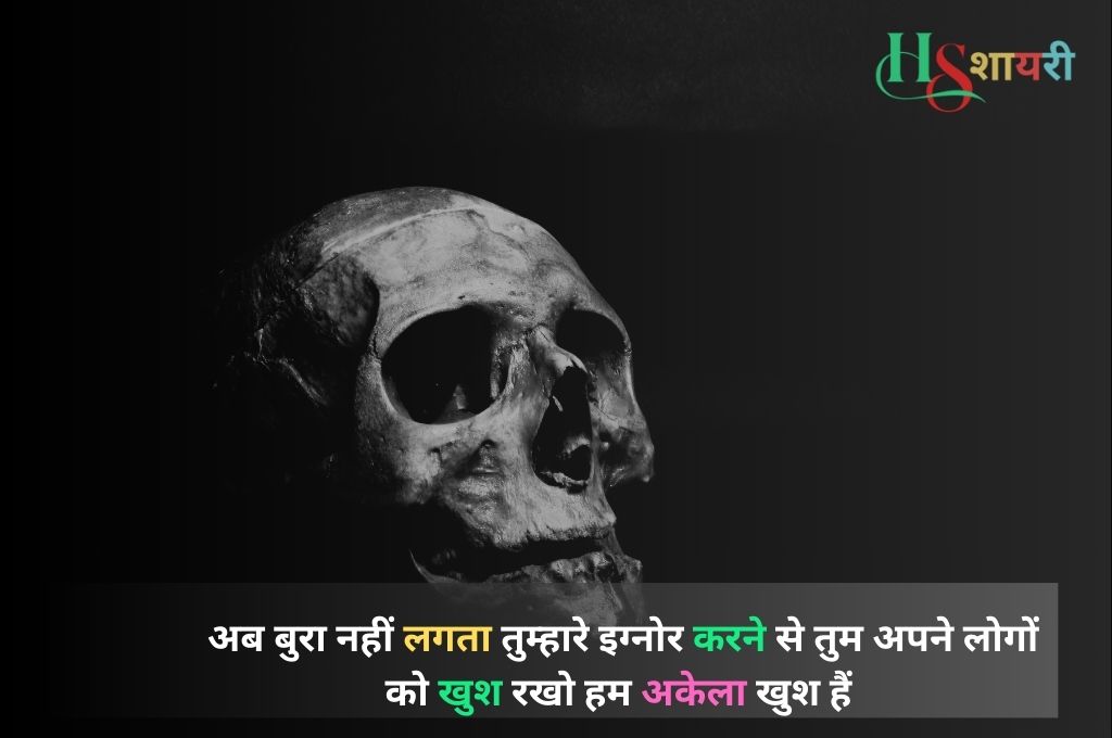 Waqt Love Shayari In Hindi