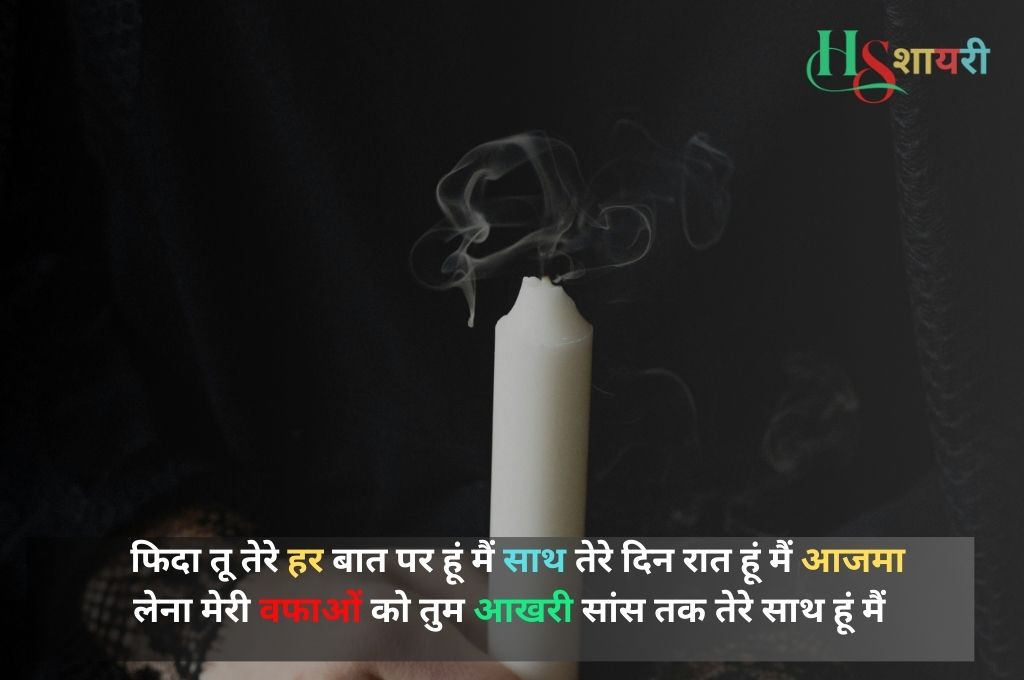 True Love Miss You Shayari Hindi| अच्छा प्यार याद शायरी