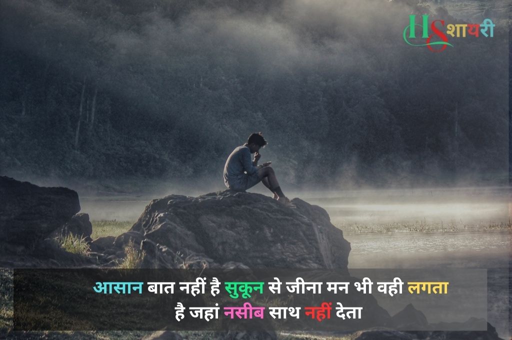 Gulzar Heat Touching Shayari In Hindi
