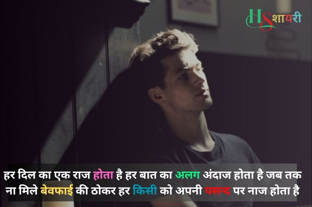 Sad Tanhai Shayari |सैड तन्हाई शायरी
